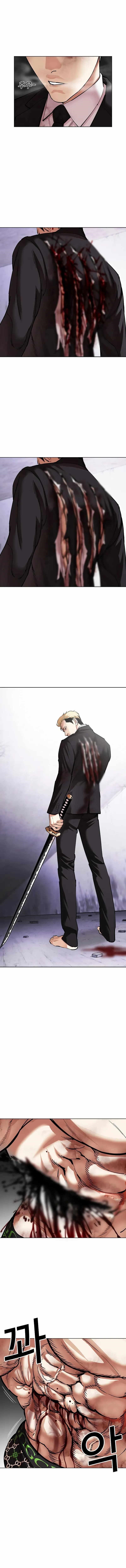 18+ Lookism Chapter 476 page 8