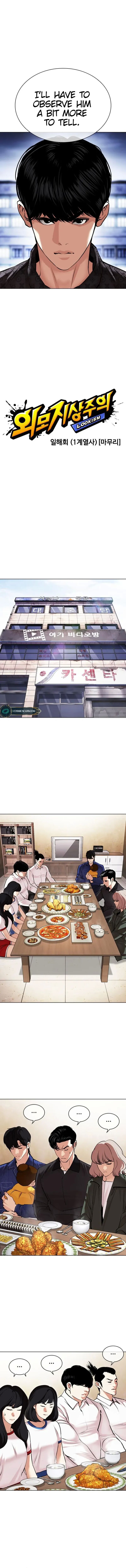 18+ Lookism Chapter 478 page 4