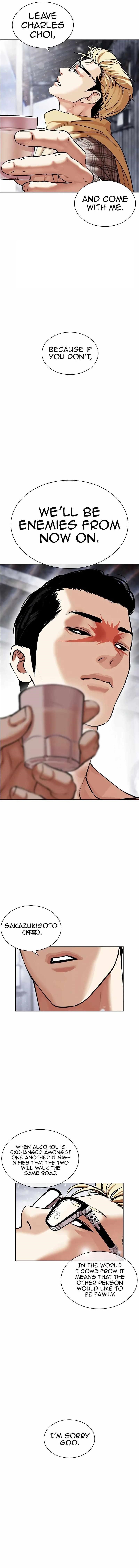 18+ Lookism Chapter 480 page 1