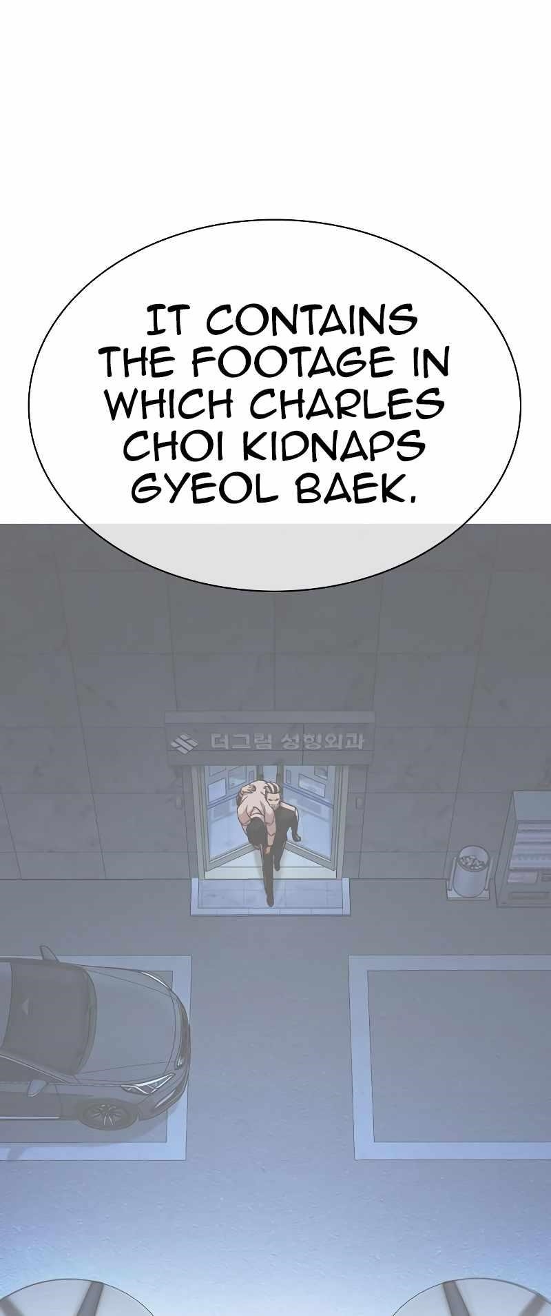 18+ Lookism Chapter 481 page 3