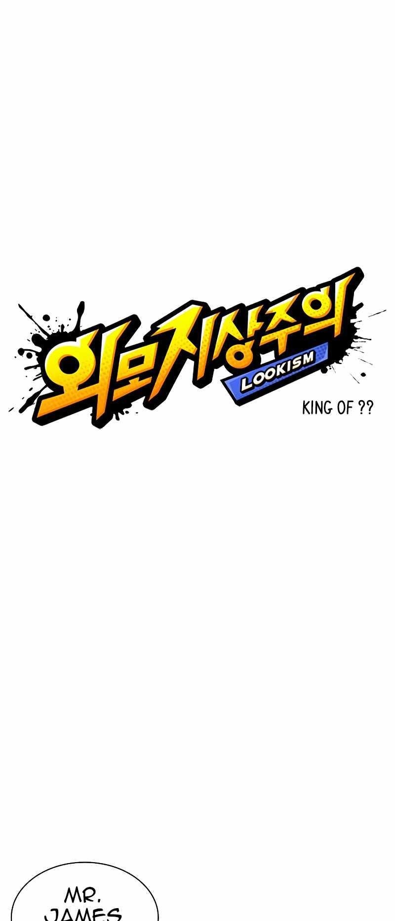 18+ Lookism Chapter 481 page 18