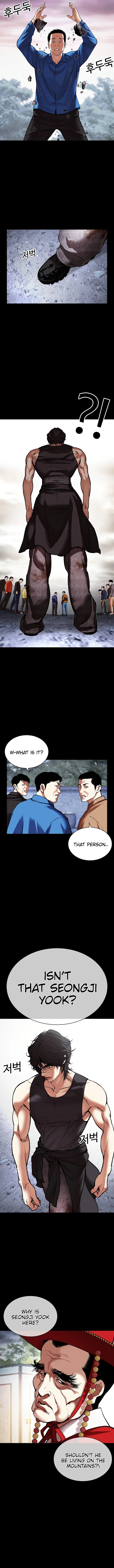 18+ Lookism Chapter 484 page 17