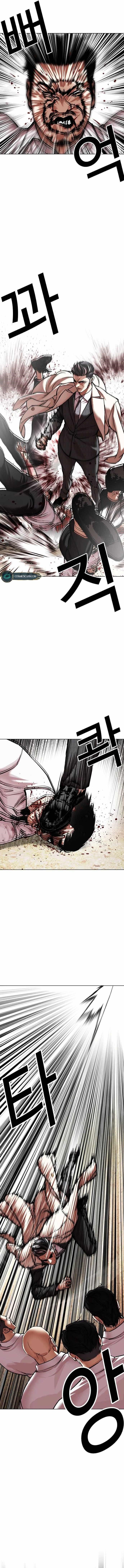 18+ Lookism Chapter 487 page 2