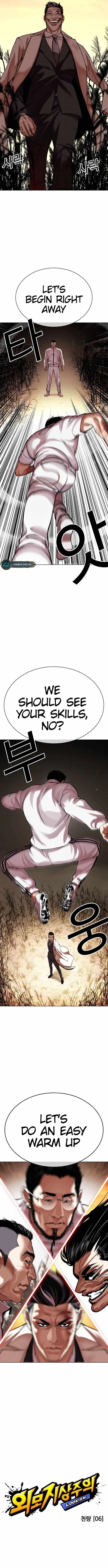 18+ Lookism Chapter 487 page 8