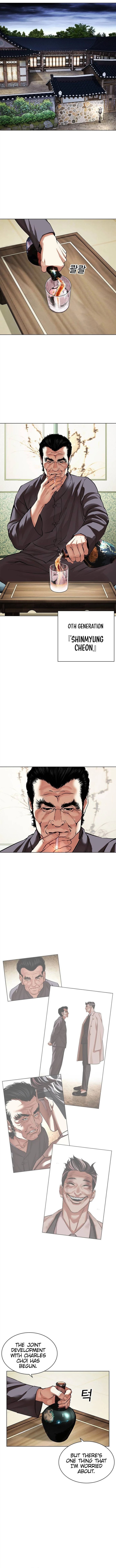 18+ Lookism Chapter 488 page 1