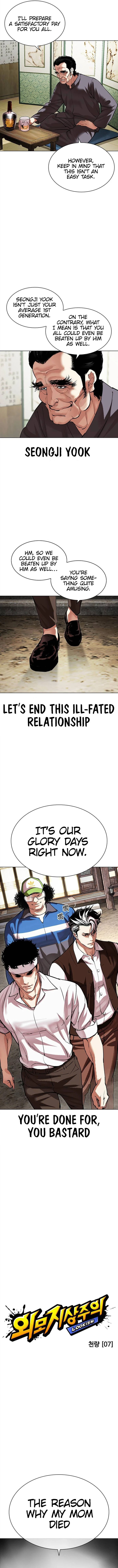 18+ Lookism Chapter 488 page 3