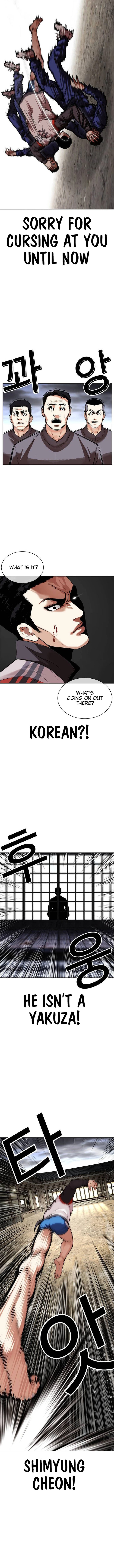 18+ Lookism Chapter 489 page 5