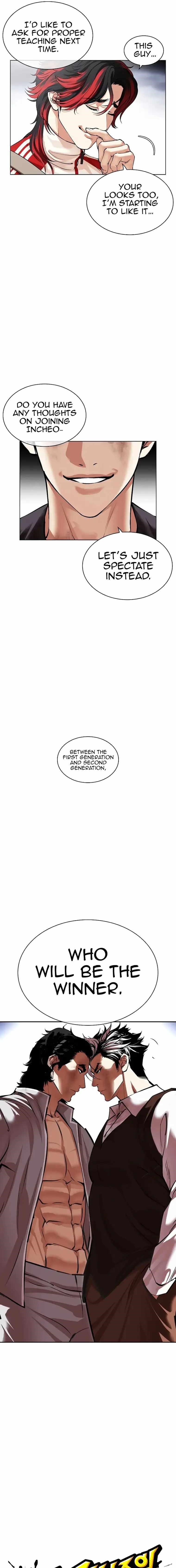 18+ Lookism Chapter 494 page 3