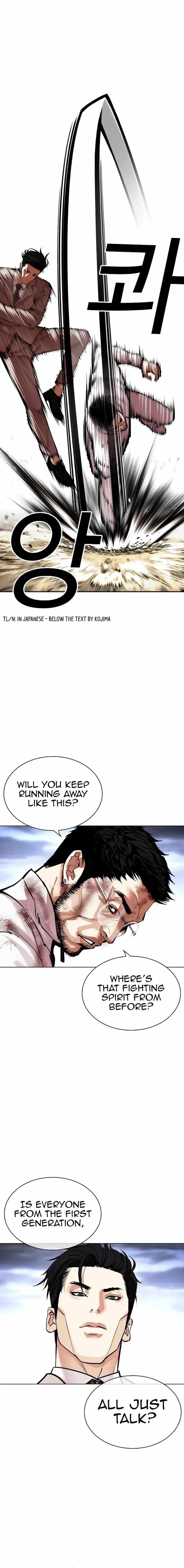 18+ Lookism Chapter 494 page 12