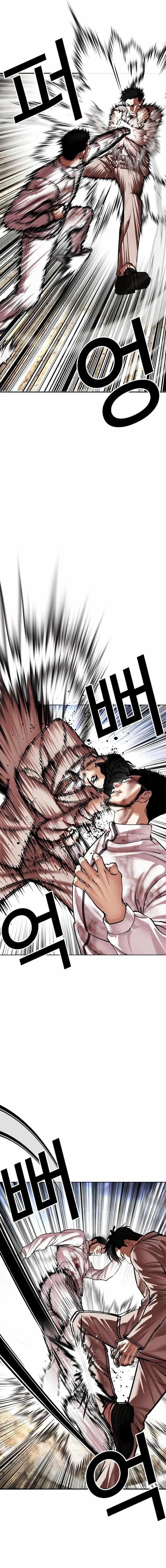 18+ Lookism Chapter 494 page 13