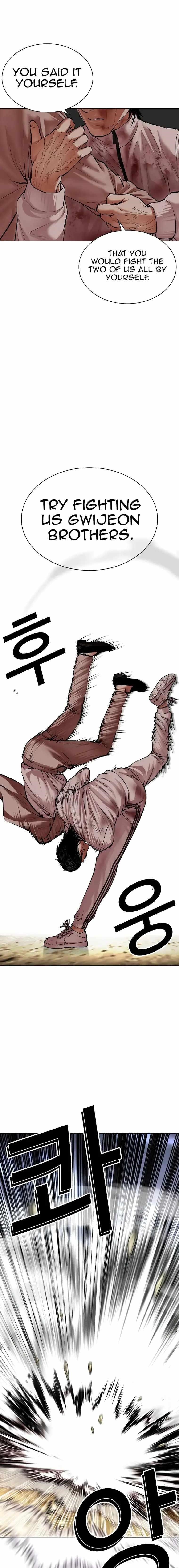 18+ Lookism Chapter 494 page 15