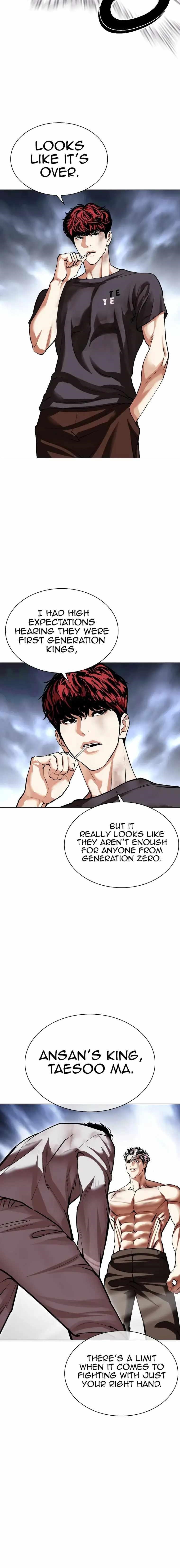 18+ Lookism Chapter 494 page 16