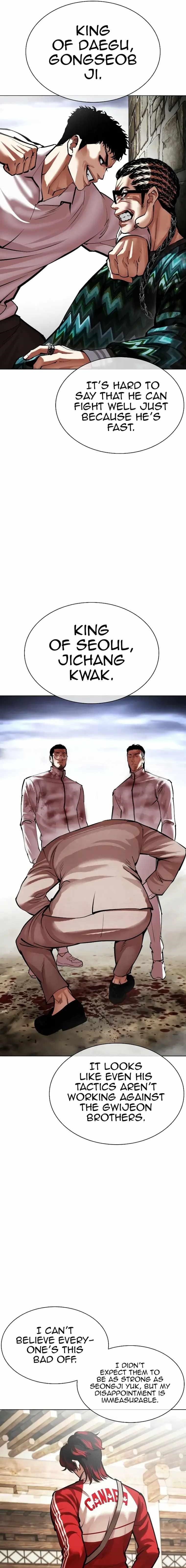 18+ Lookism Chapter 494 page 17