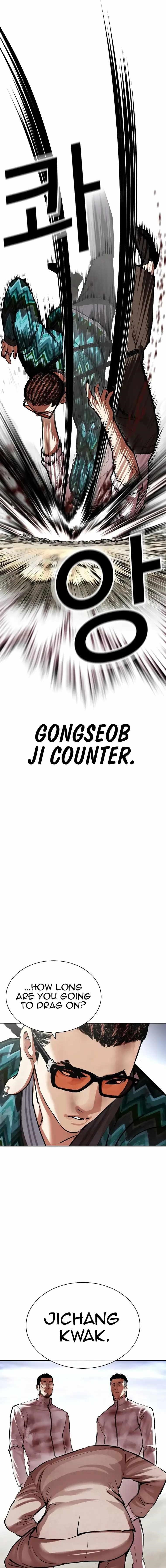18+ Lookism Chapter 494 page 27