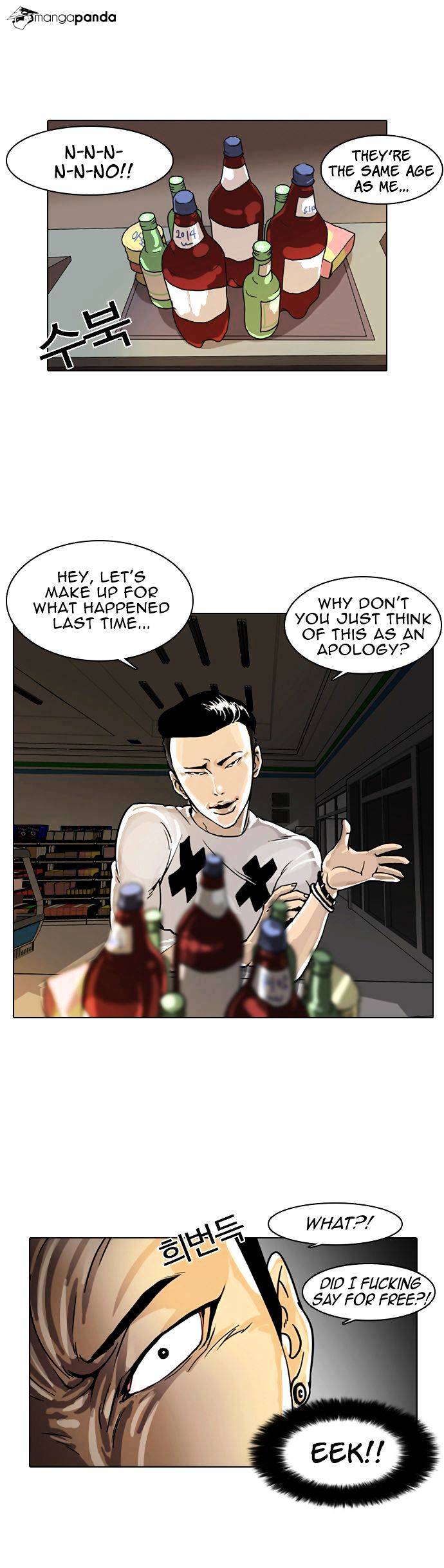 18+ Lookism Chapter 5 page 19