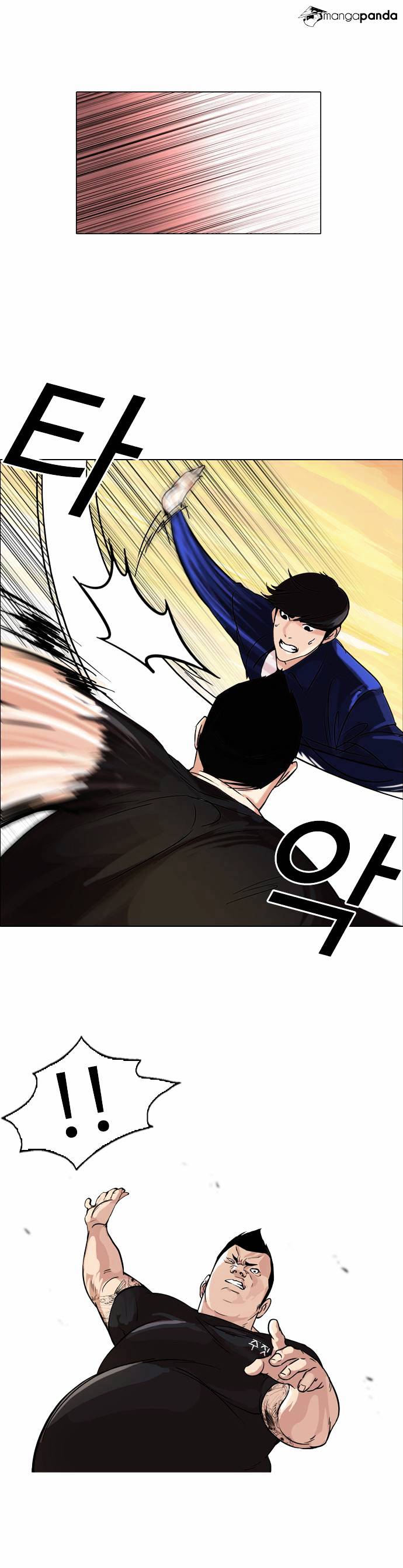 18+ Lookism Chapter 50 page 6
