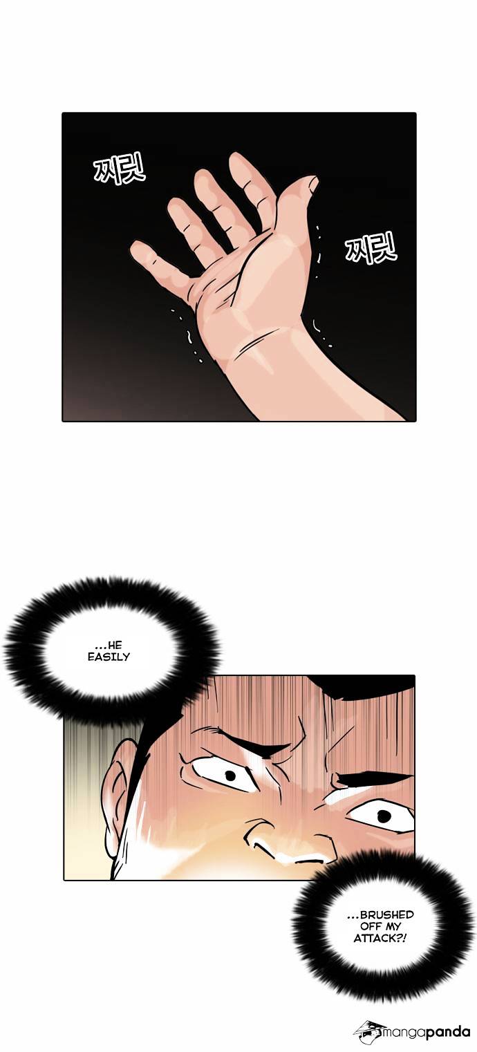 18+ Lookism Chapter 50 page 7
