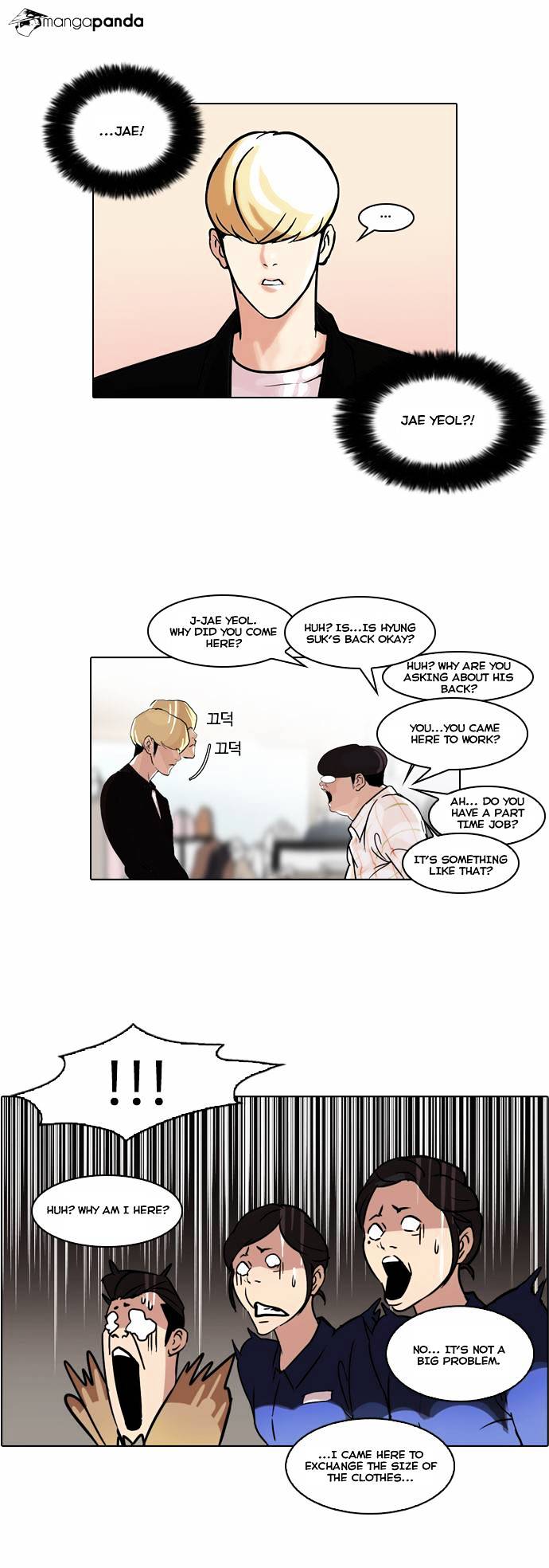 18+ Lookism Chapter 50 page 33