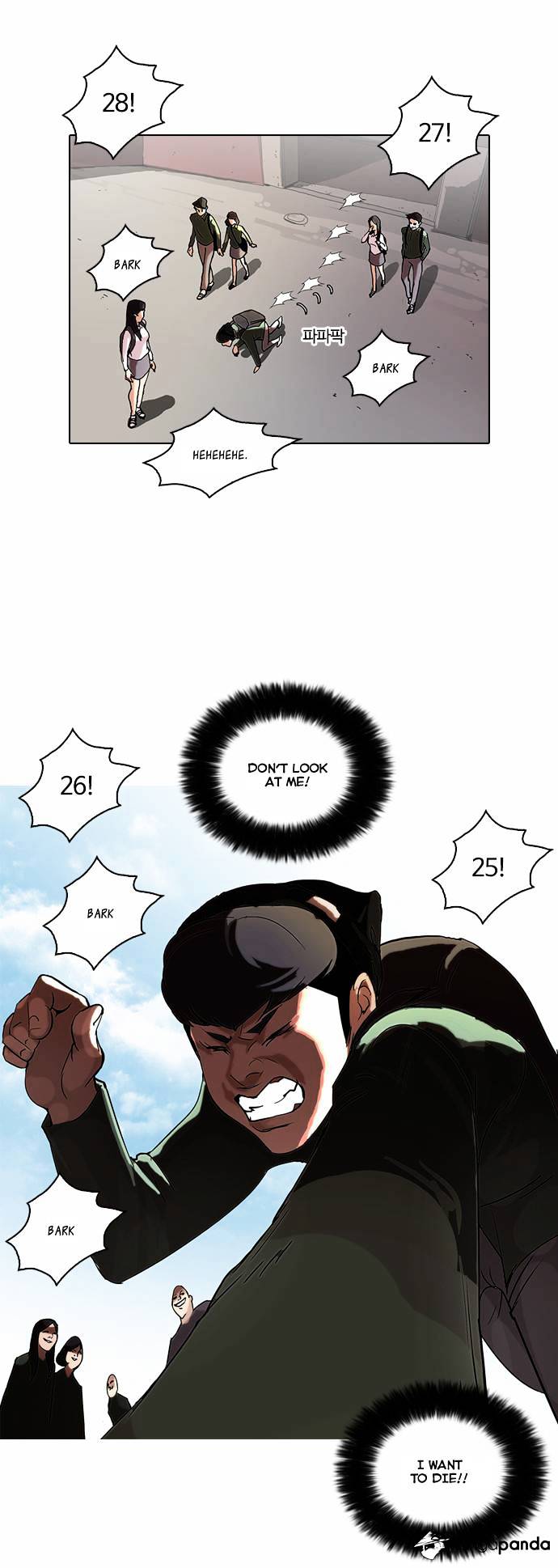 18+ Lookism Chapter 50 page 42