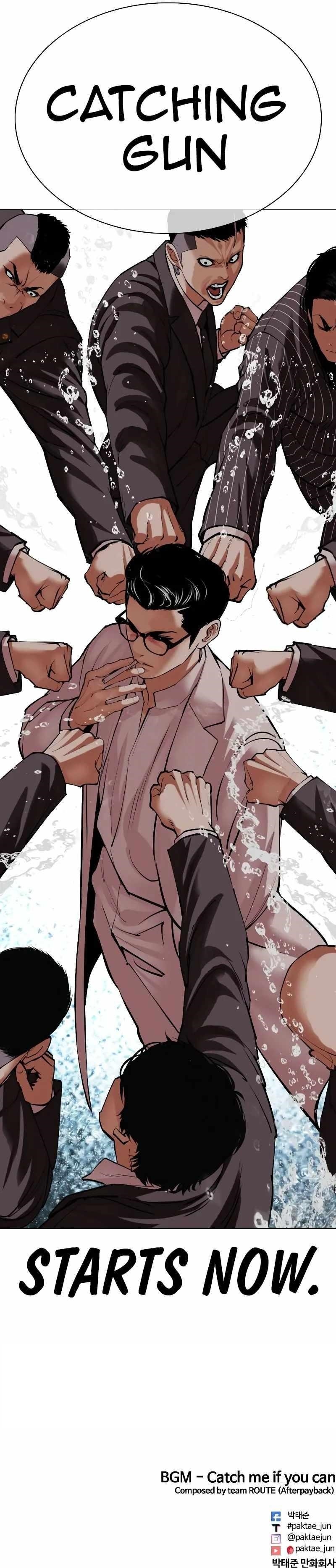 18+ Lookism Chapter 504 page 24