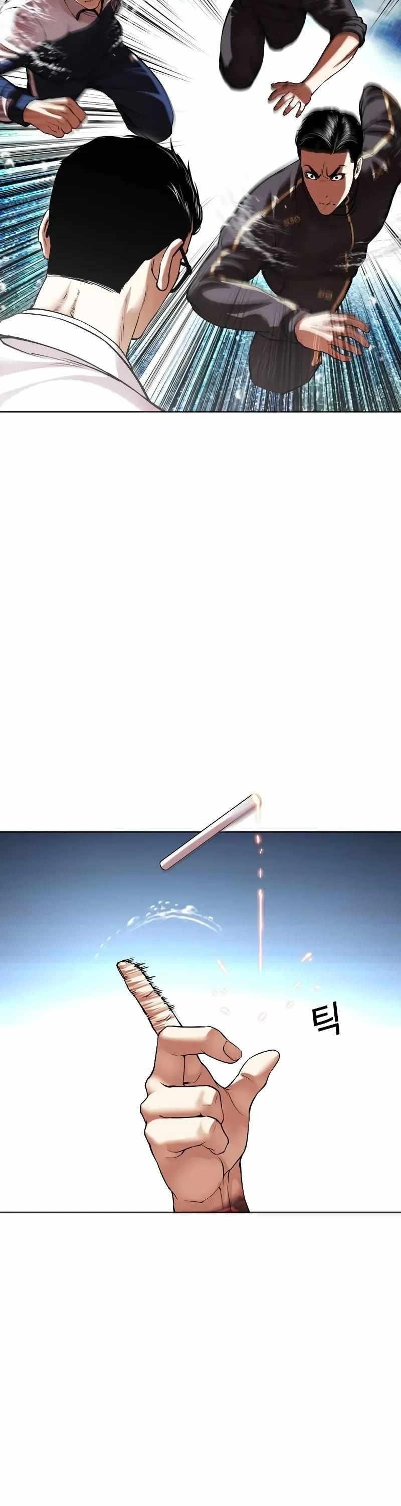 18+ Lookism Chapter 506 page 11
