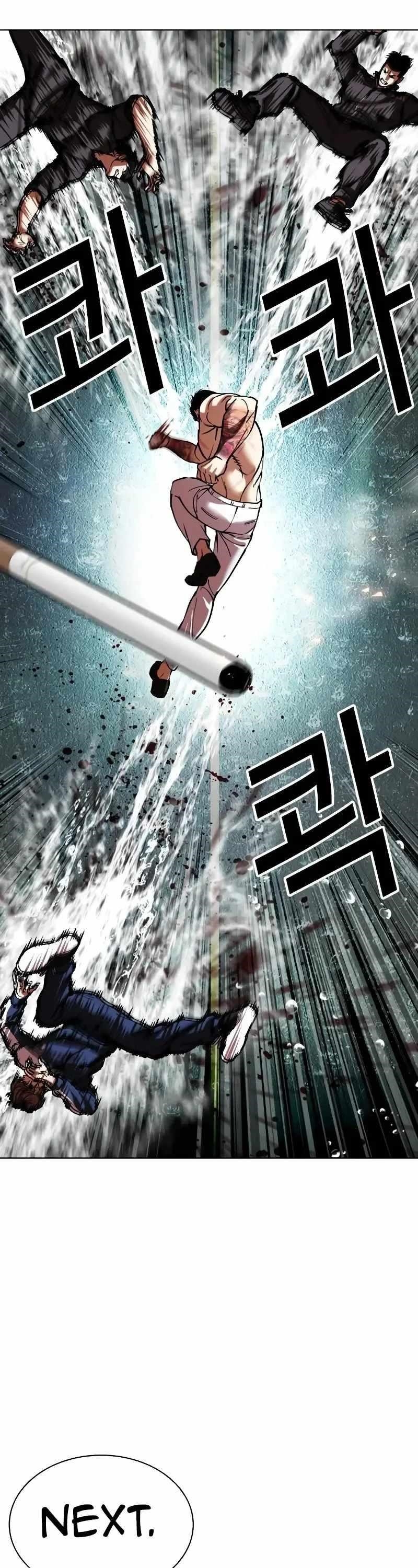 18+ Lookism Chapter 506 page 12
