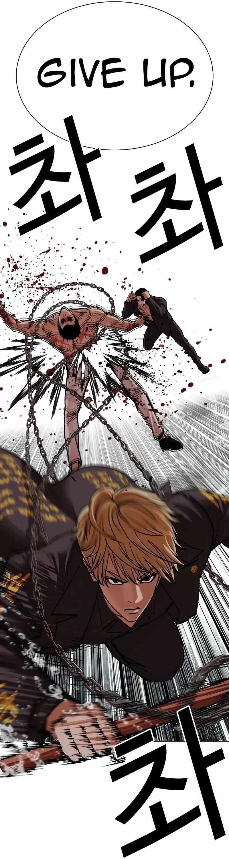 18+ Lookism Chapter 506 page 81