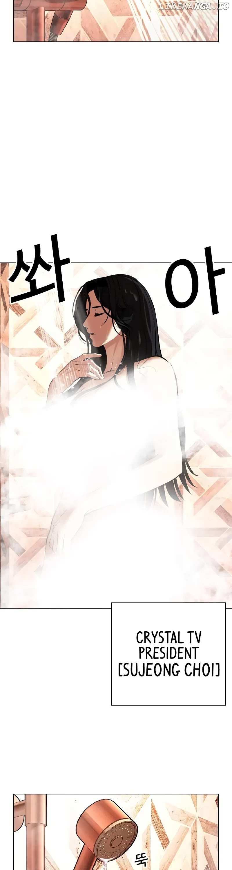 18+ Lookism Chapter 507 page 2