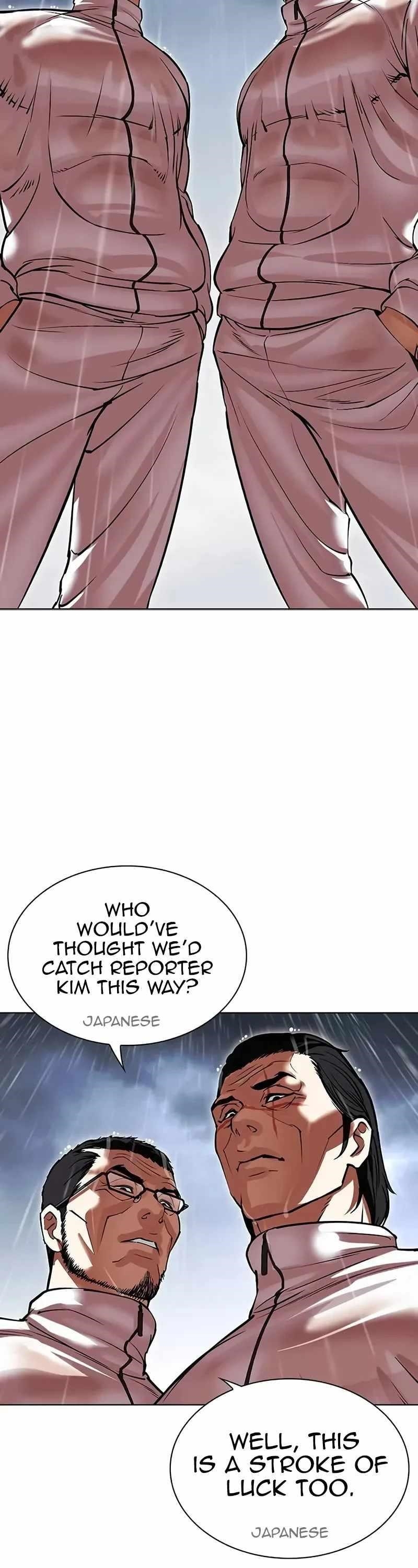 18+ Lookism Chapter 508 page 2