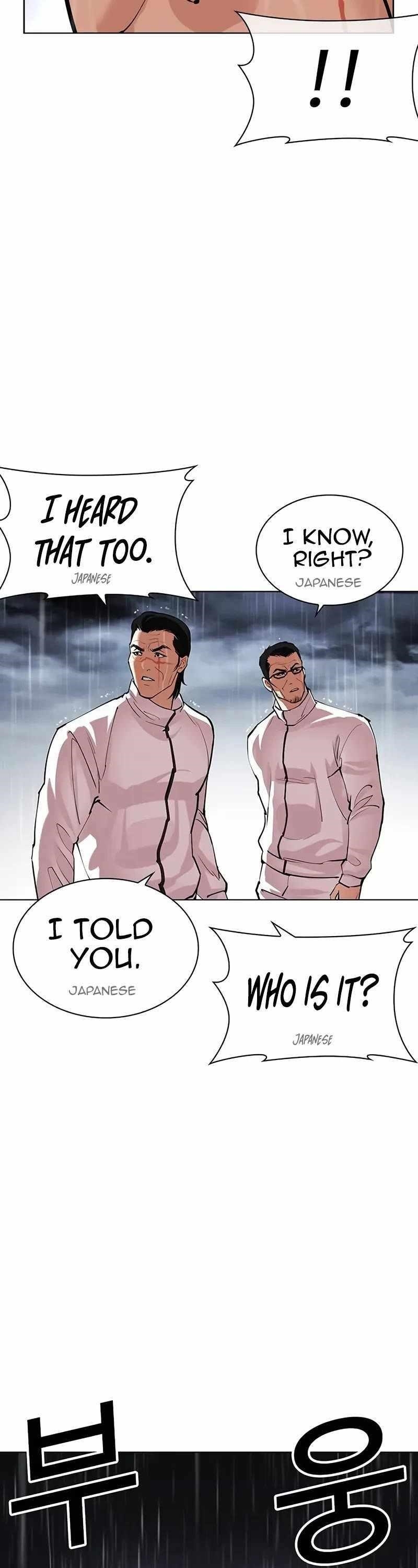 18+ Lookism Chapter 508 page 8
