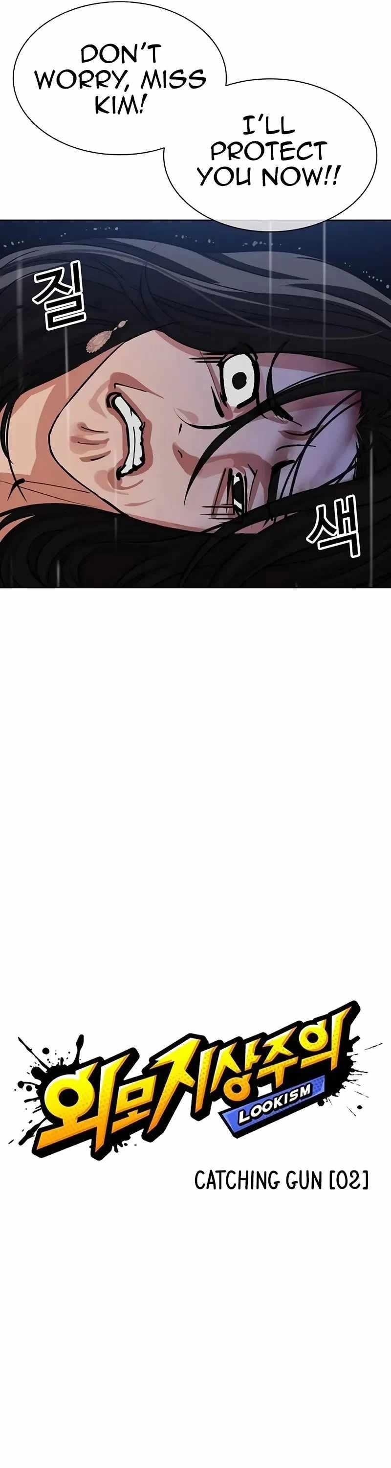 18+ Lookism Chapter 508 page 16