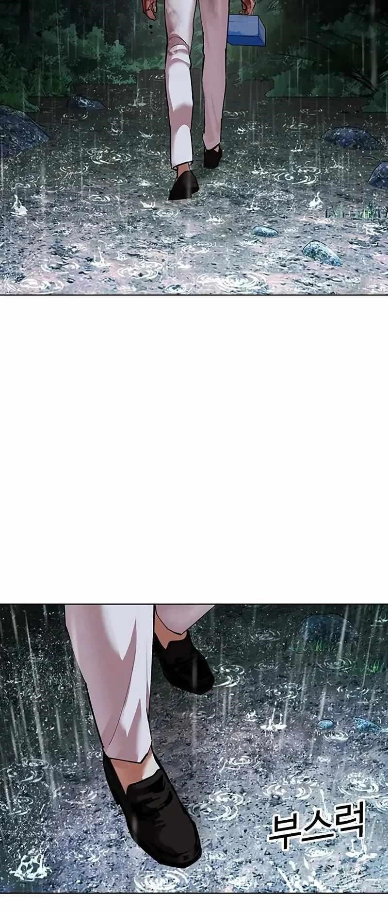 18+ Lookism Chapter 508 page 74