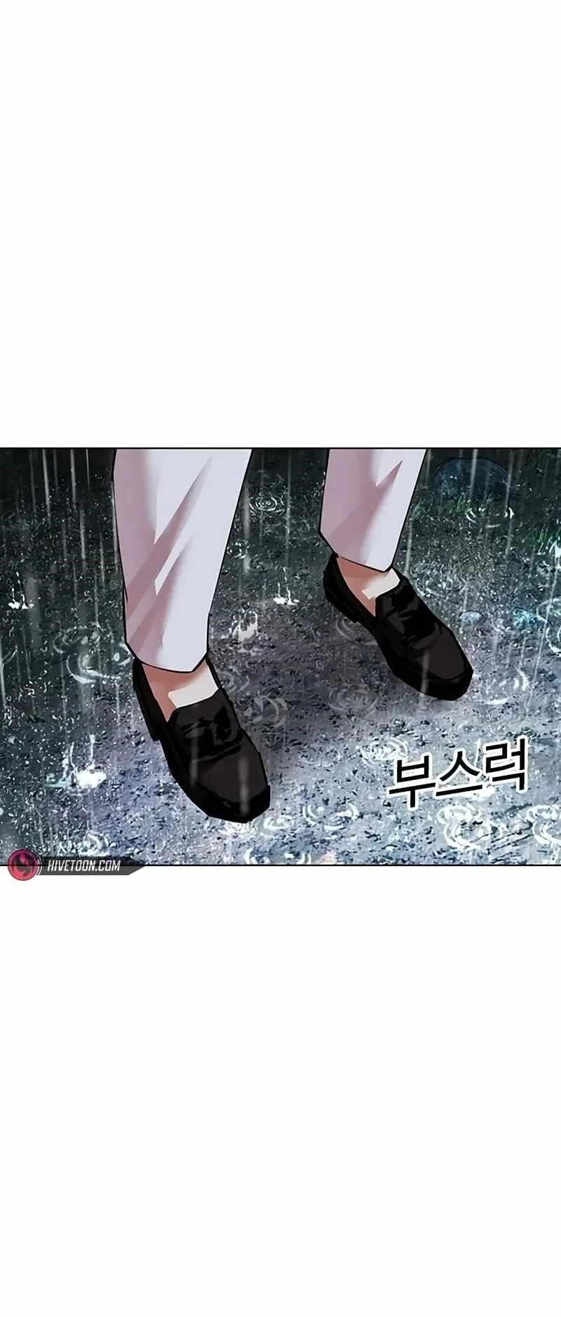 18+ Lookism Chapter 508 page 75
