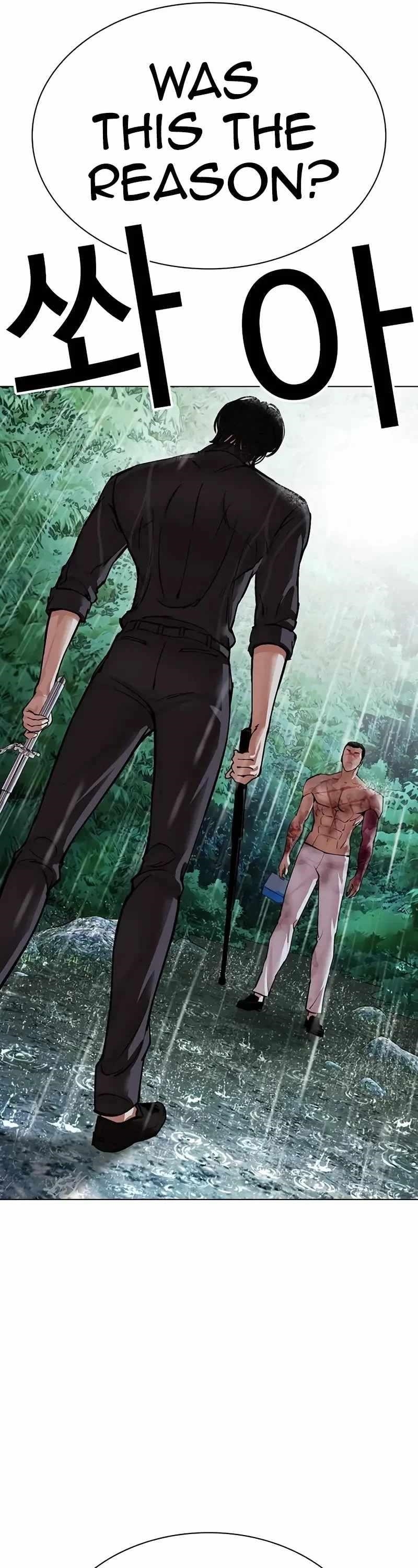 18+ Lookism Chapter 508 page 76