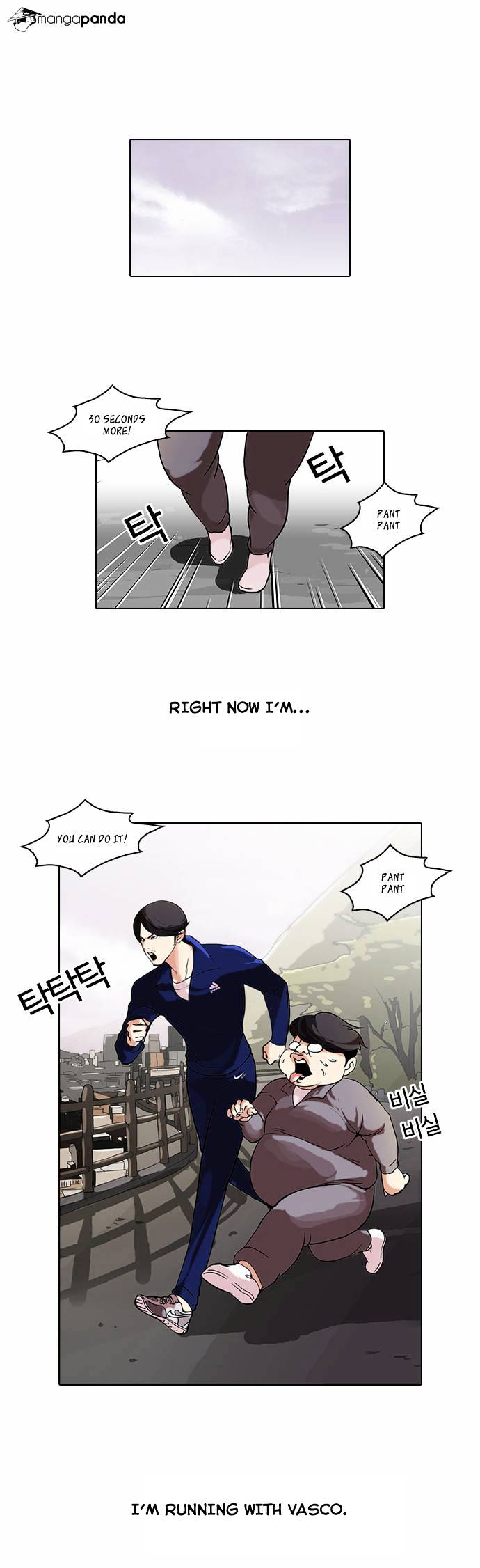 18+ Lookism Chapter 51 page 1