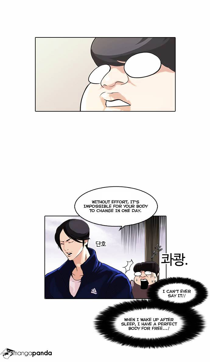 18+ Lookism Chapter 51 page 5