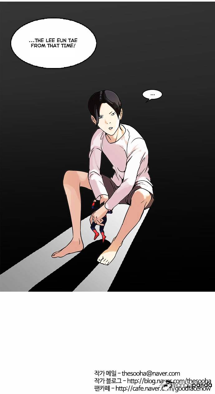 18+ Lookism Chapter 51 page 32