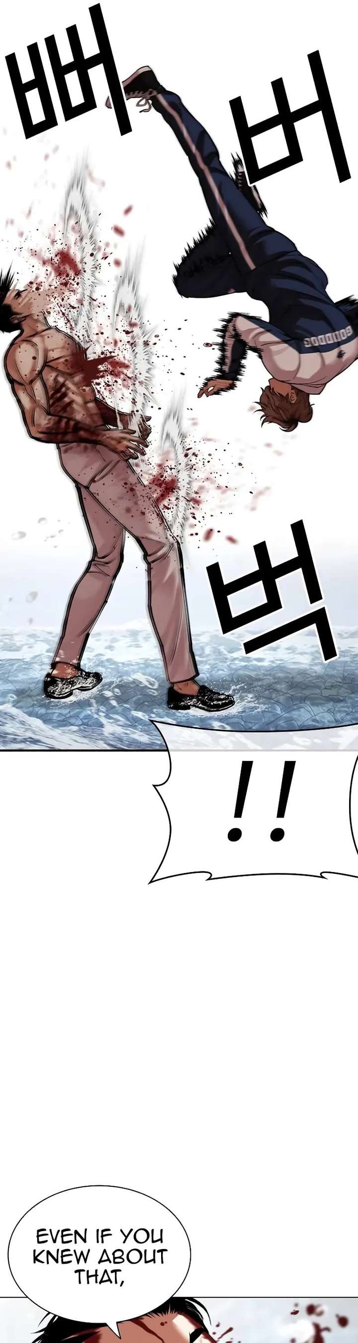 18+ Lookism Chapter 510 page 22