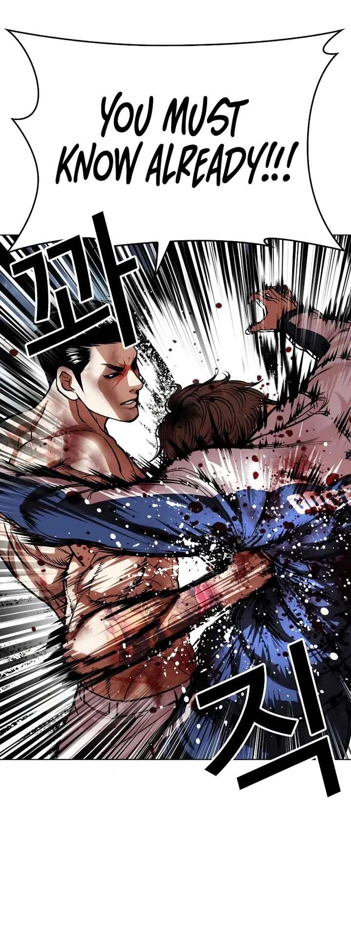 18+ Lookism Chapter 510 page 59