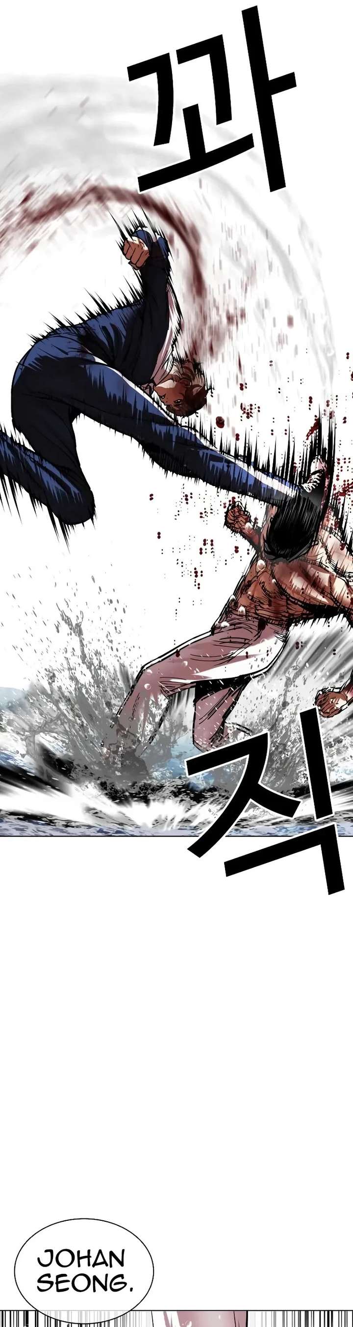 18+ Lookism Chapter 510 page 63