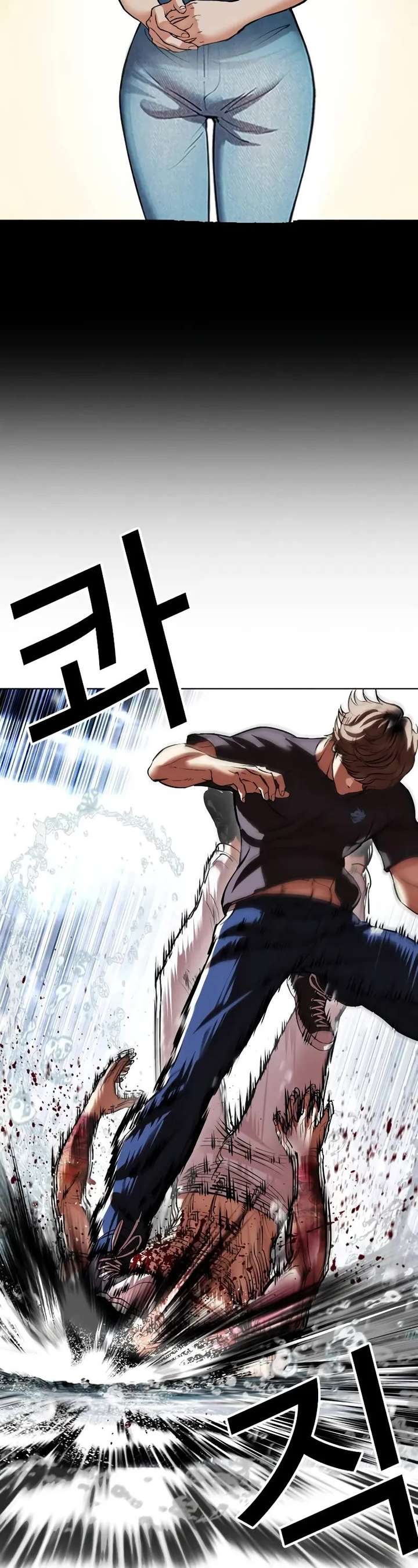 18+ Lookism Chapter 510 page 72