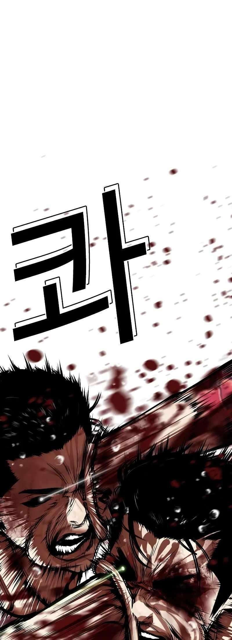 18+ Lookism Chapter 515.3 page 15