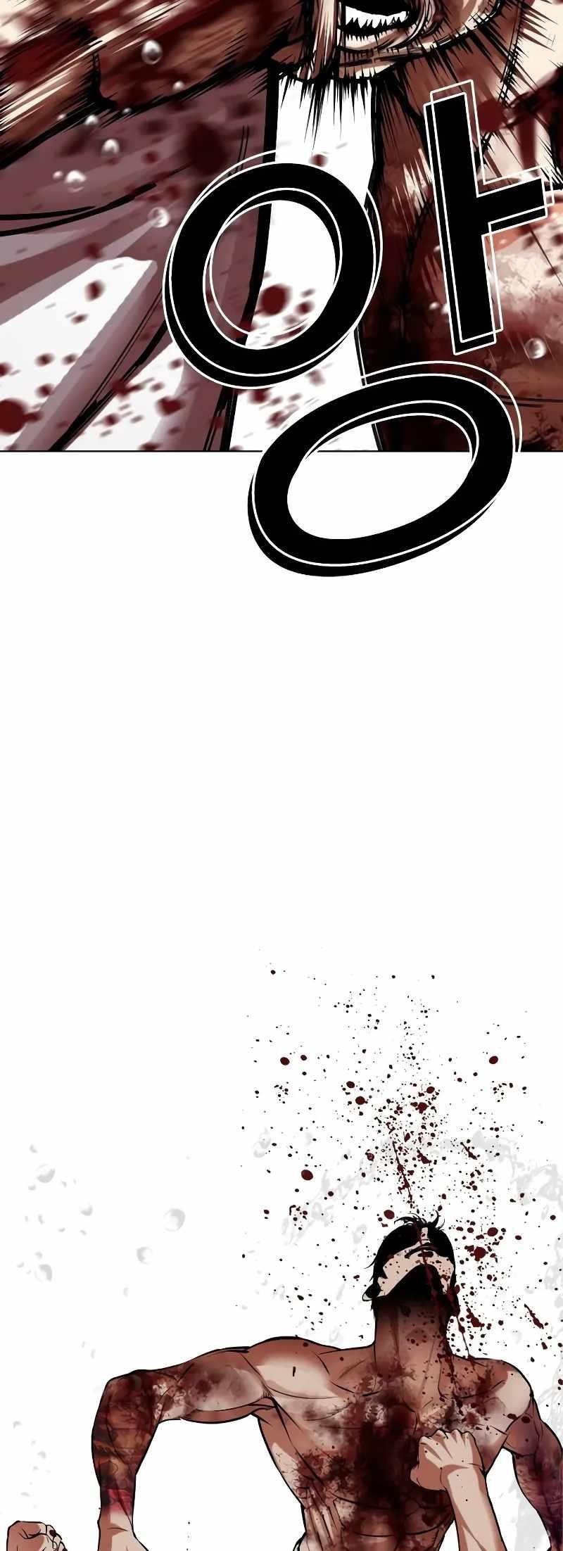18+ Lookism Chapter 515.3 page 16