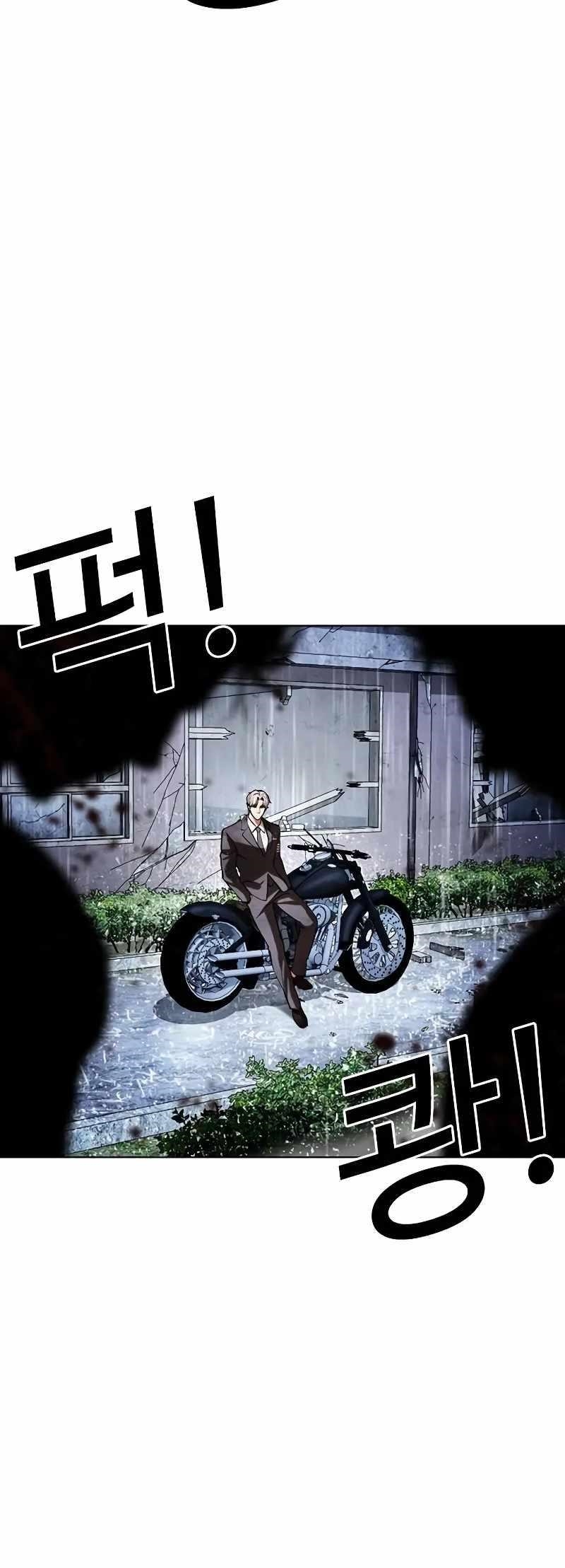 18+ Lookism Chapter 515.3 page 22