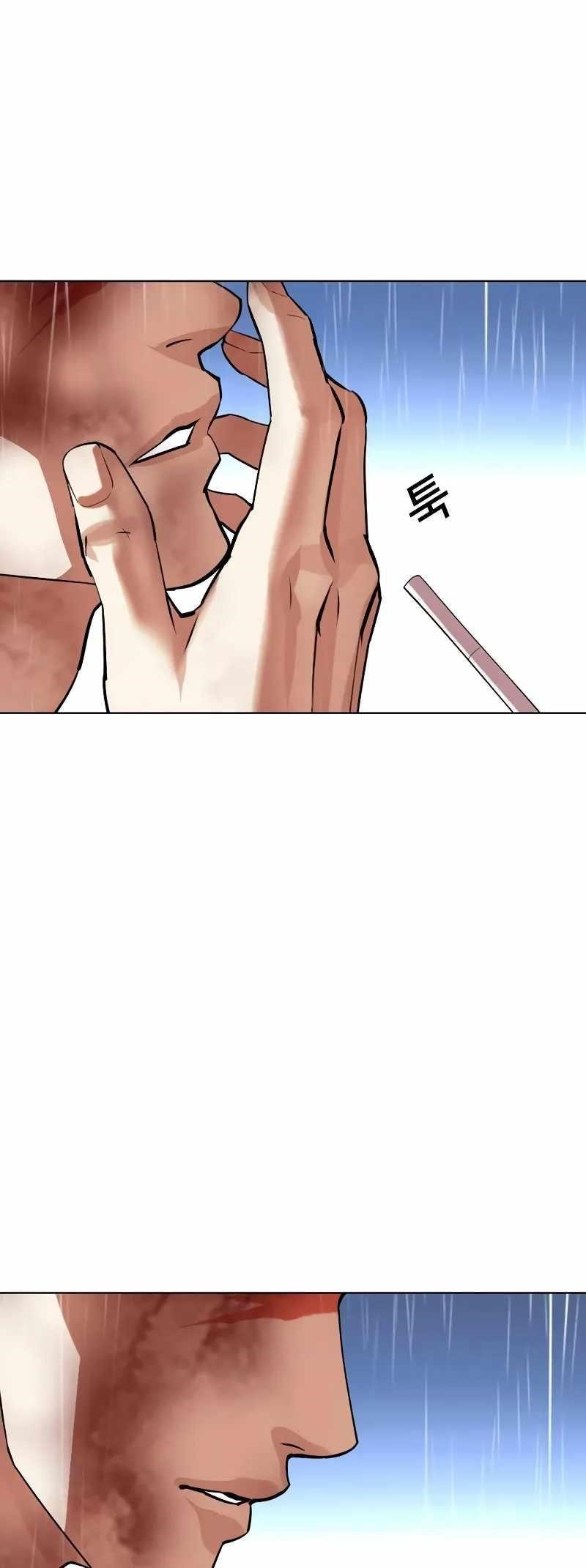 18+ Lookism Chapter 515.3 page 101