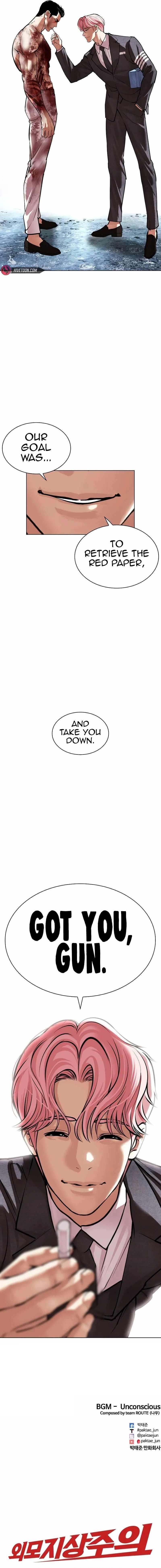 18+ Lookism Chapter 515.3 page 103