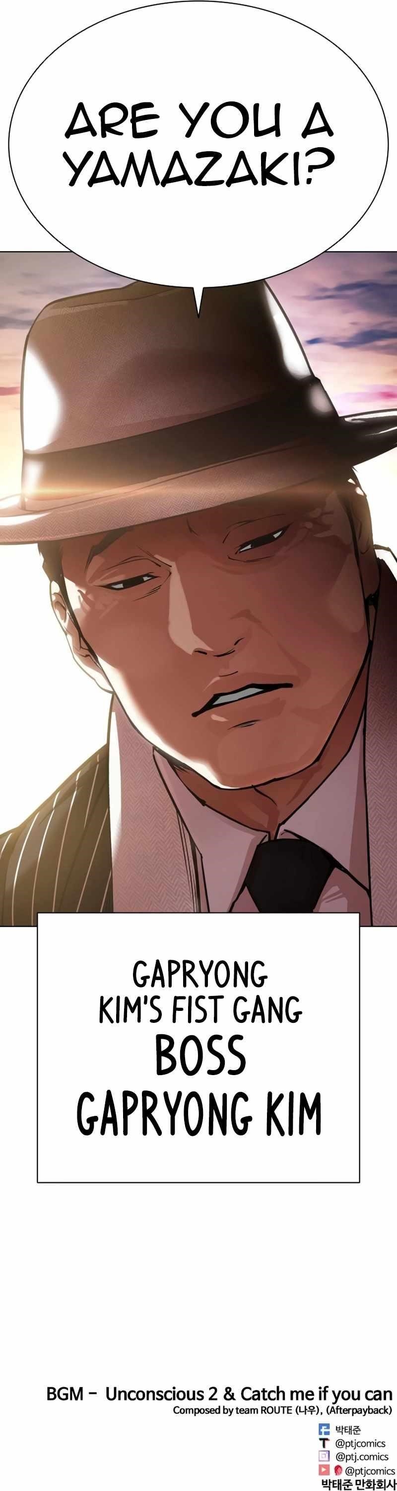18+ Lookism Chapter 526 page 21