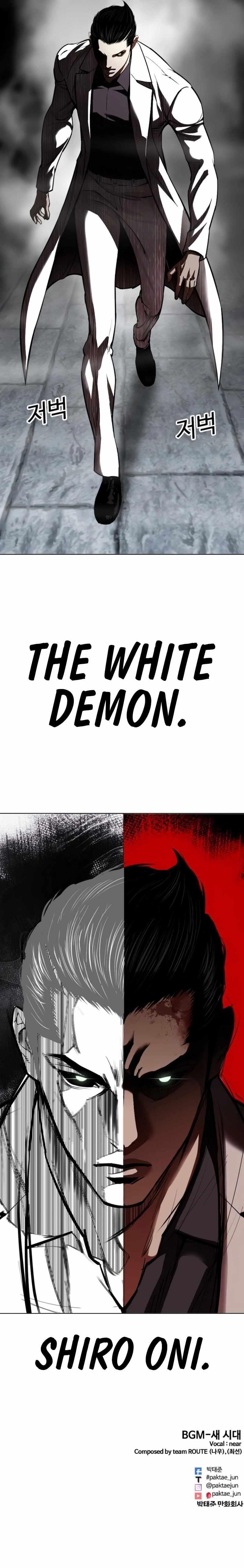 18+ Lookism Chapter 529 page 15
