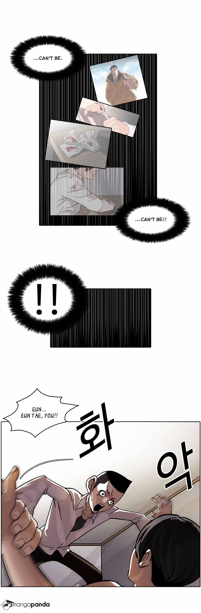18+ Lookism Chapter 53 page 21