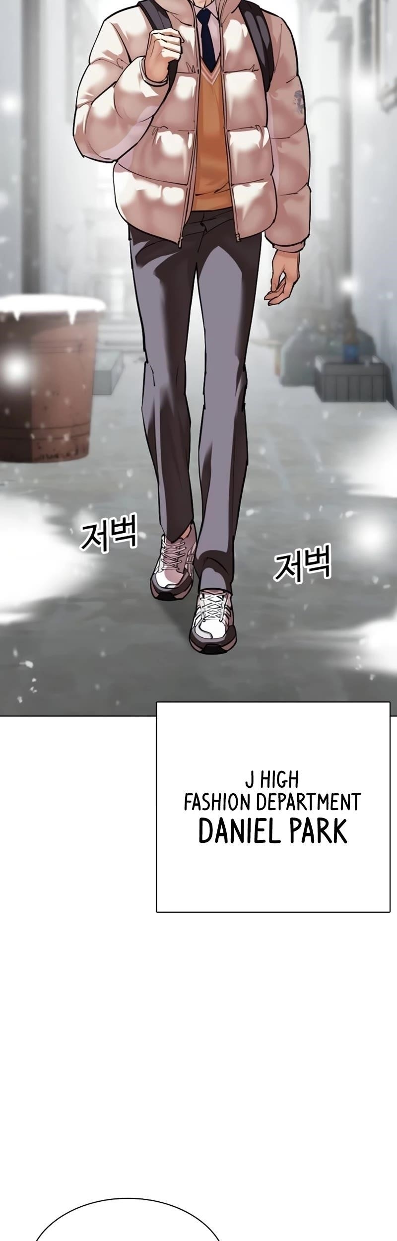 18+ Lookism Chapter 531 page 4